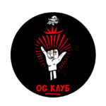 Hooligan - חוליגן- טבק פרמיום לנרגילה - טבק רוסי - טבק לנרגילה