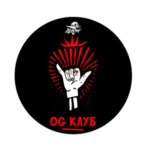 Hooligan - חוליגן- טבק פרמיום לנרגילה - טבק רוסי - טבק לנרגילה