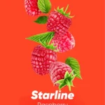 Starline Tobacco - טבק לנרגילה סטארליין - טבק פרמיום לנרגילה