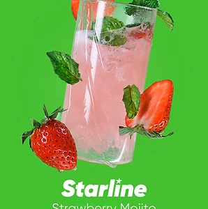 Starline Tobacco - טבק לנרגילה סטארליין - טבק פרמיום לנרגילה