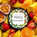 Nash - נאש - טבק פרמיום לנרגילה - טבק פרמיום רוסי