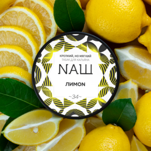 טבק פרמיום Nash - טבק לנרגילה - טבק פרמיום רוסי