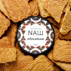 טבק פרמיום - נאש - טבק לנרגילה - Nash