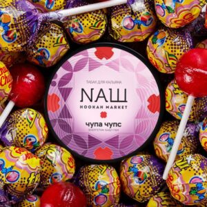 Nash - נאש - טבק פרמיום לנרגילה - טבק פרמיום רוסי