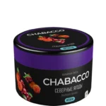 Brusko 250 – Passionfruit with Raspberries - תערובת תה לנרגילה