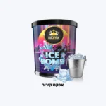 HOLSTER 60g - Ice Bomb - אפקט קרח - טבק פרמיום לנרגילה