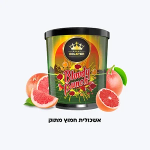 HOLSTER 60g - Bloody Punch - אשכולית חמוץ מתוק - טבק פרמיום לנרגילה