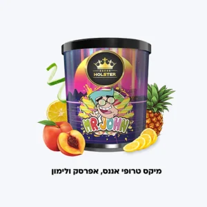 HOLSTER 60g - Mr John - מיקס טרופי אננס, אפרסק ולימון - טבק פרמיום לנרגילה