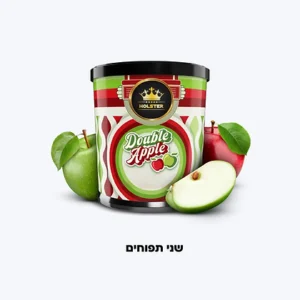 טבק לנרגילה - 60g HOLSTER - Duble Apple - שני תפוחים - טבק פרמיום לנרגילה