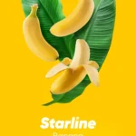 Starline - Banana - טבק פרמיום לנרגילה סטארליין בטעם בננה טרופית