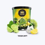 HOLSTER 60g - Lee Punch - לימון אקזוטי - טבק פרמיום לנרגילה