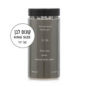 קונוס REALEAF לגלגול מנייר לבן גדול – 50 יח’ – King Size