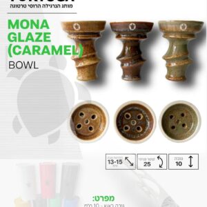 Tortuga – Molly Glaze - Caramel - ראש פרמיום לנרגילה