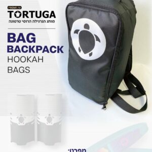 Tortuga – Bag Backpack - תיק לנרגילה