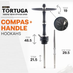Tortuga – Compass - נרגילה פרמיום