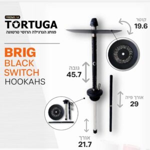 Tortuga – Brig Black Switch - נרגילה פרמיום