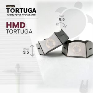 Tortuga – HMD - מכשיר לניהול חום