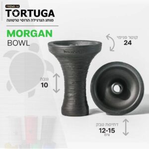 Tortuga – Morgan - ראש פרמיום לנרגילה