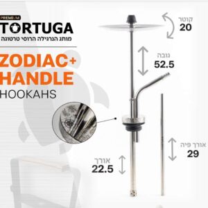 Tortuga – Zodiac - נרגילה פרמיום