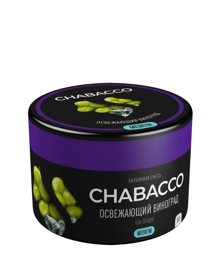 Chabacco 50g -  Ice Grape - תערובת תה לנרגילה בטעם ענבים קרים