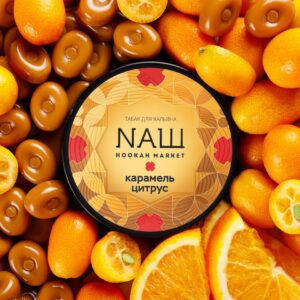 Nash 60g - Citrus Carmel - טבק פרמיום לנרגילה טעם הדרים וכרמל
