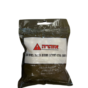 silver star - 8/22 - פילטרים ארוך