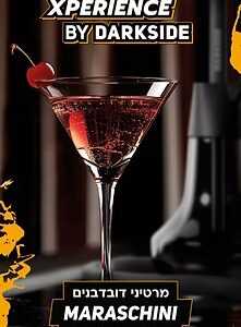 DARKSIDE 60g - XPERIENCE - MARASCHINI - טבק לנרגילה בטעם מרטיני דובדבנים