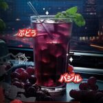 DARKSIDE 60g - XPERIENCE - GRAPE & FURIOUS - טבק לנרגילה בטעם סודה ענבים ובזיליקום