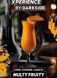 DARKSIDE 60g - XPERIENCE - MULTY FRUITY - טבק לנרגילה בטעם גויאבה, פאפיה ומנגו