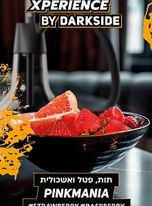 DARKSIDE 60g - XPERIENCE - Pinkmania - טבק לנרגילה בטעם תות, פטל ואשכולית
