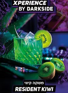 DARKSIDE 60g - XPERIENCE - RESIDENT KIWI - טבק לנרגילה בטעם משקה קיווי