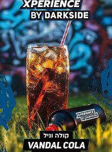 DARKSIDE 60g - XPERIENCE - VANDAL COLA - טבק לנרגילה בטעם קולה וניל