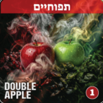 TeoDalya 60g - Double Apple - תערובת תה לנרגילה בטעם תפוח כפול