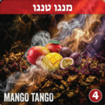 TeoDalya 60g - Mango Tango - תערובת תה לנרגילה בטעם מנגו פסיפלורה