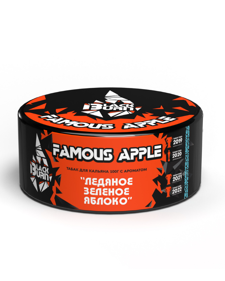 BlackBurn 60g - Famous Apple - טבק פרמיום לנרגילה בטעם תפוח ירוק עם קירור