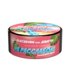 BlackBurn 60g - Banana Suffle - טבק פרמיום לנרגילה בטעם סופלה בננה
