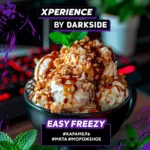 DARKSIDE 60g - XPERIENCE - EASY FREEZY - טבק לנרגילה בטעם גלידת קרמל מרעננת