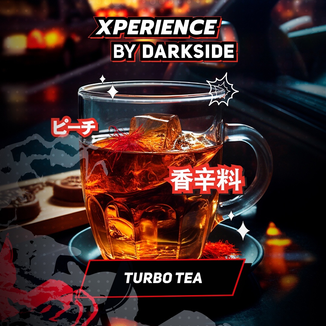 DARKSIDE 60g - XPERIENCE - TURBO TEA - טבק לנרגילה בטעם תה אפרסק