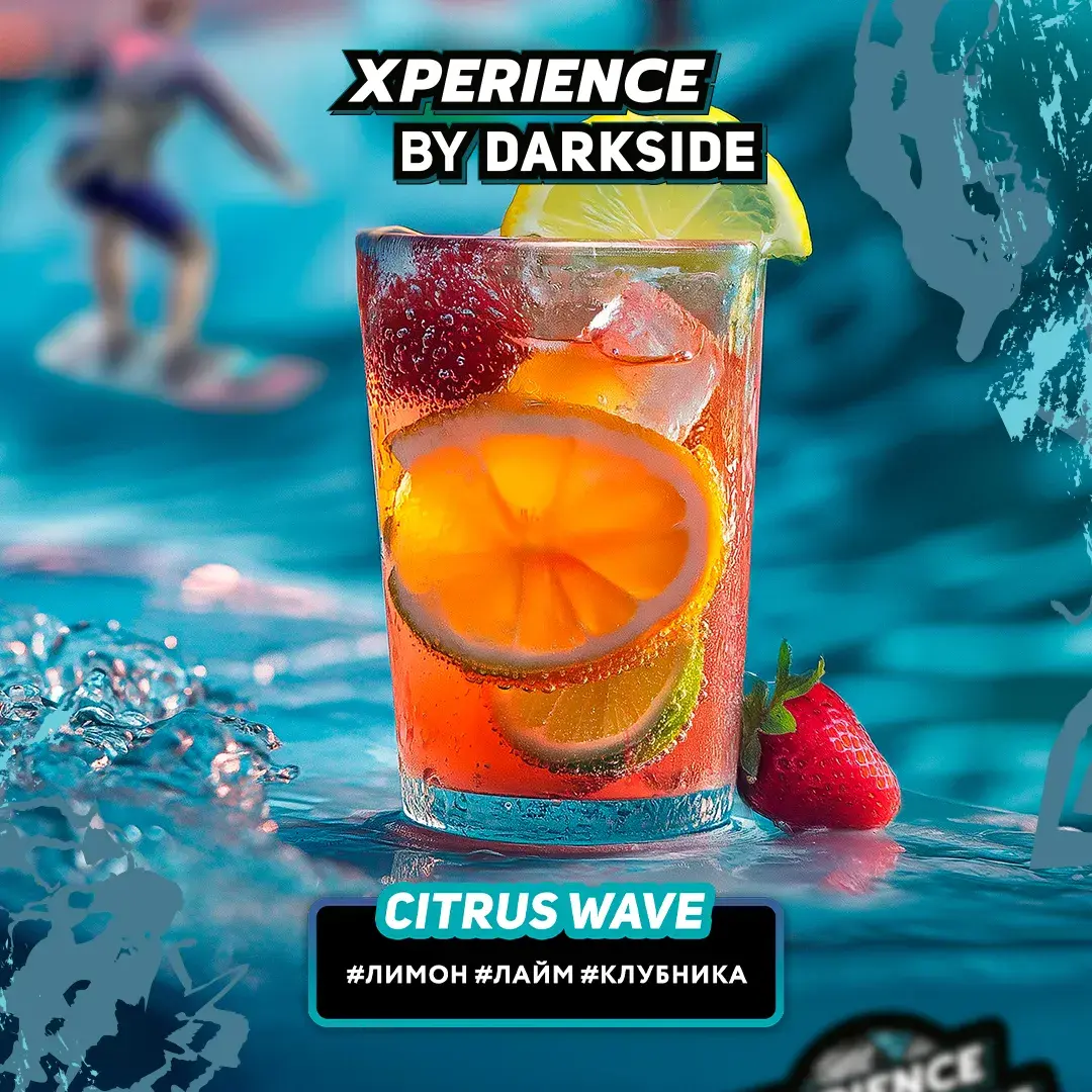 DARKSIDE 60g - XPERIENCE - CITRUS WAVE - טבק לנרגילה בטעם לימונדת תות לימון וליים