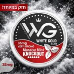 White Gold – KNOCKOUT 35mg - פאוץ’ ניקוטין חזק במיוחד