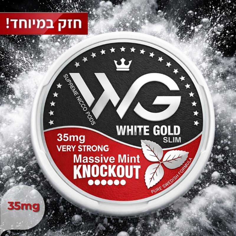 White Gold – KNOCKOUT 35mg - פאוץ’ ניקוטין חזק במיוחד