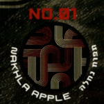 TECHNO 100g - NO.1 Nakhla Apple – תערובת תה לנרגילה בטעם תפוח נחלה