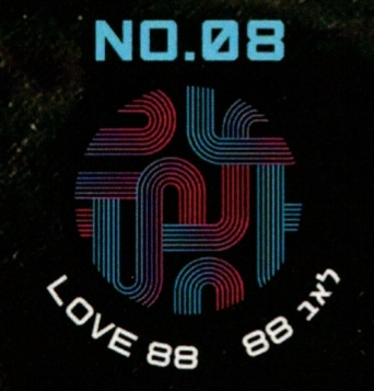 TECHNO NO.8 Love 88 (love66) – תערובת תה לנרגילה בטעם לאב 66