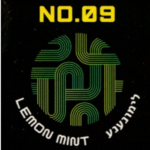 TECHNO NO.9 Lemon Mint – תערובת תה לנרגילה בטעם לימונענע