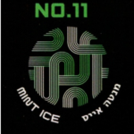 TECHNO NO.11 Mint Ice – תערובת תה לנרגילה בטעם מנטה אייס