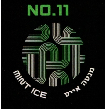 TECHNO NO.11 Mint Ice – תערובת תה לנרגילה בטעם מנטה אייס