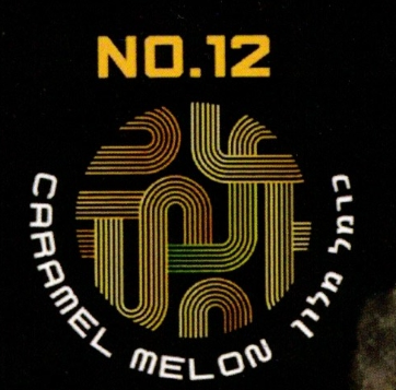 TECHNO NO.12 Carmel Mellon – תערובת תה לנרגילה בטעם כרמל מלון