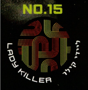 TECHNO NO.15 Lady Killer – תערובת תה לנרגילה בטעם ליידי קילר