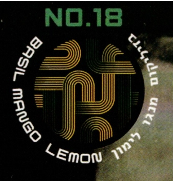 TECHNO NO.18 Basil Mango Lemon – תערובת תה לנרגילה בטעם בזיליקום מנגו לימון טכנו