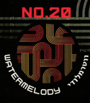 TECHNO NO.20 Watermelody – תערובת תה לנרגילה בטעם אבטיח מלון אייס